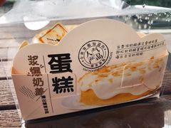 -慕芝蛋糕(湖墅南路店)