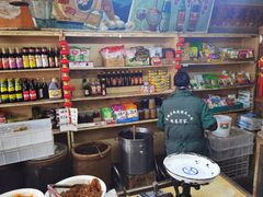 -赵府街副食店