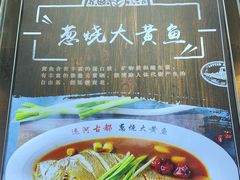 -运河古都(兴华西路店)