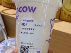 -一只酸奶牛(大融城店)