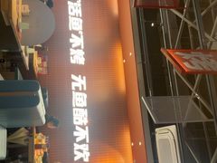-鱼酷活鱼烤鱼(雨花客厅店)
