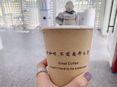 -wakanda瓦坎达咖啡(创享天地店)