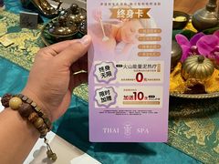 -莲泰式·中式·沐足·精油SPA采耳(天河店)