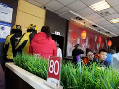 -好嫂子•刀削面(大兴店)