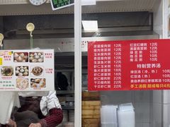 -曼曼汤包(建国西路店)