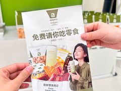 -中航城君尚购物中心