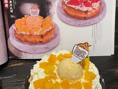 -相思蜜哒(西塔街店)