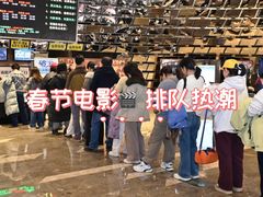 -武商摩尔影城(国广IMAX激光店)