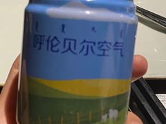 -很久以前羊肉串(农科路店)