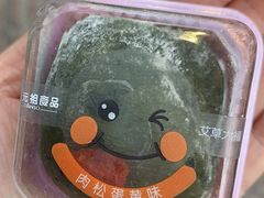 -GANSO元祖食品(白下店)