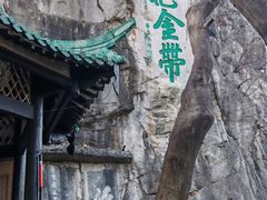 -桂林独秀峰王城景区