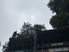 -香山寺