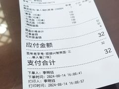 -百年老字号·观振兴蟹黄面·三虾面·苏式面(观前街富仁坊巷店)