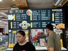 -郑家包子牛肉拉面(尚勤路店)