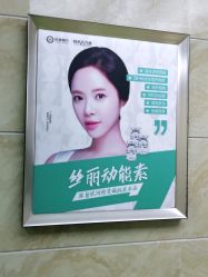 -重庆军美医疗美容医院