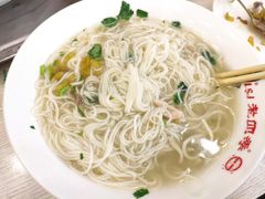 -老四季(总店)