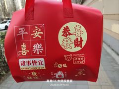 -华府九号海鲜烧烤大排档(龙域店)