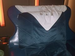 -和木家影院式足道·洗浴·SPA(勾庄店)