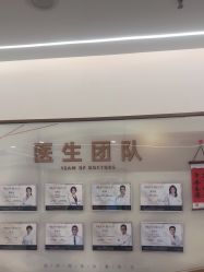 -至简医疗美容·医生集团