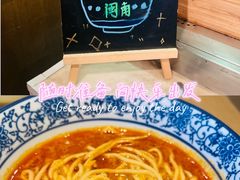 -苏州苏州湾艾美酒店-新食谱全日制餐厅