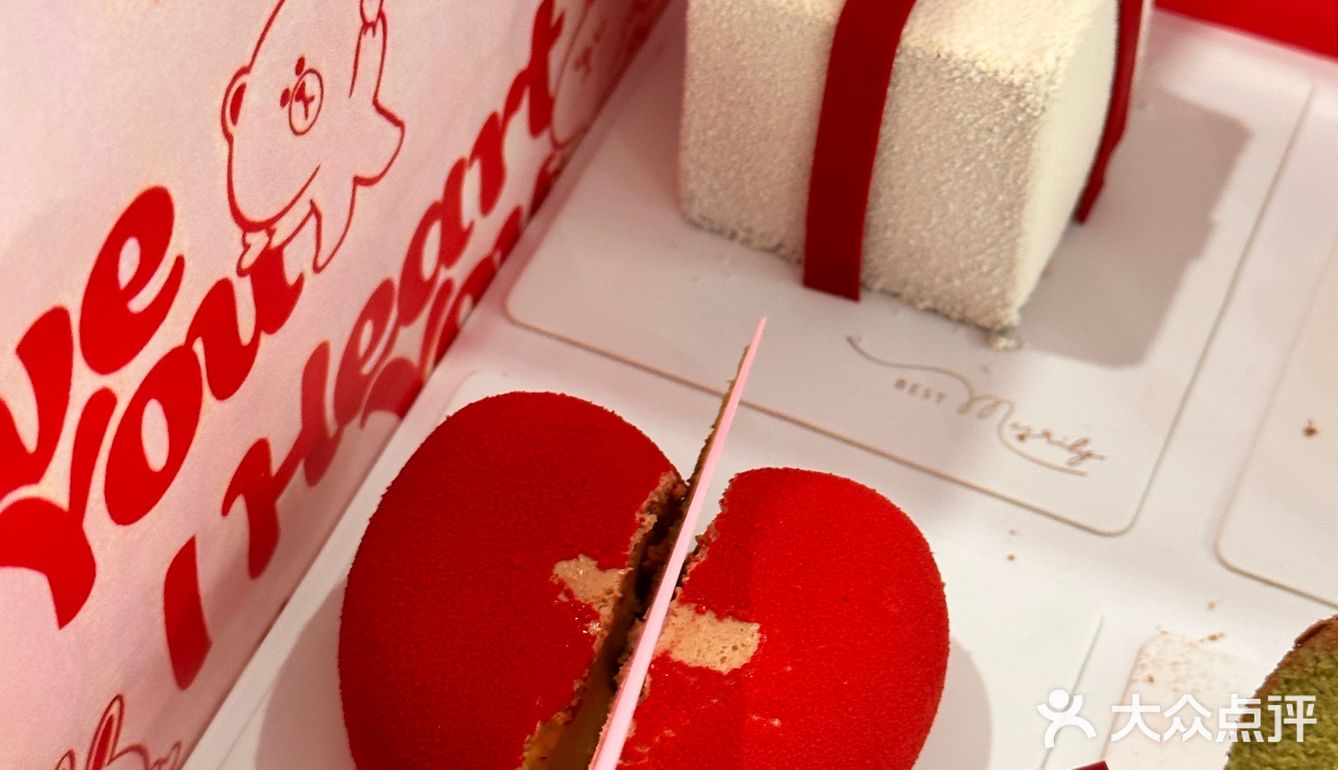西安ins风法式甜品屋｜get情人节限定甜品啦