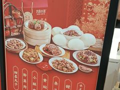 -大厨小馆(华阳城店)
