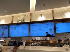 -奈雪的茶(天河城店)