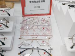 -视康眼镜·蔡司授权店(同乐路广州眼镜城店)