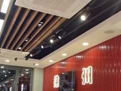 -古彭7只羊·徐州烧烤(旗舰店)