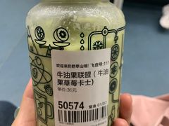 -野萃山·潮汕厚果汁(十亩地店)