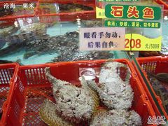 DSC00002-渔民新村(番禺总店)