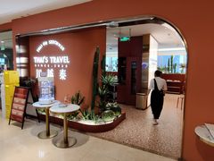 门面-川越泰火锅(吉利大厦店)