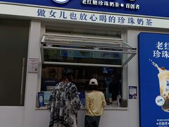-宝龙城(杭州滨江店)
