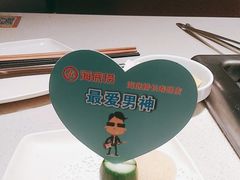 -海底捞火锅鲜切牛肉主题店(长寿路店)