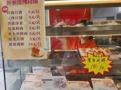 -长发西饼(道前店)