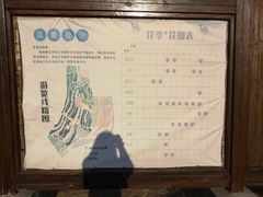-雪浪山卡丁车俱乐部