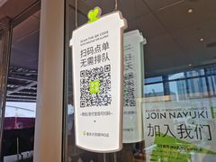 -奈雪的茶(大悦城PRO店)