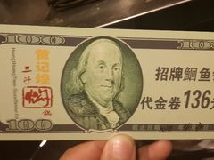 android_upload_pic-黄记煌三汁焖锅(顺义华联店)