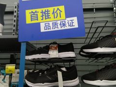 -迪卡侬(烟台万达店)