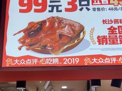 -黑色经典臭豆腐·湖南特产(太平街口店)