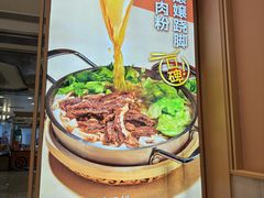 -小满手工粉(北京富力广场店)