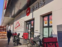 -必胜客(松雷店)