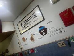 -永盛斋小吃(故宫店)