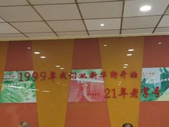 -东方削面(迎泽街店)