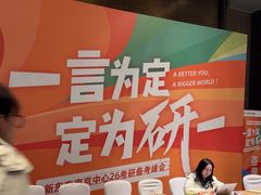 -新东方·考研·四六级·专转本(全民校区)