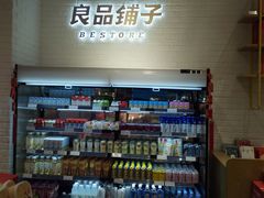 -良品铺子(五角场万达店)