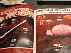 -火焰枪蛋·烧烤(奉天街店)