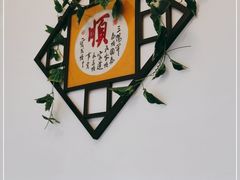 -春笙食堂.丼饭拉面寿司(GOGO新天地店)