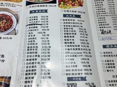 菜单-马头巷·隐庐居·红油大虾(园区店)