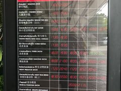 -清迈夜间动物园